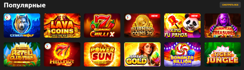 Vovan casino популярные слоты